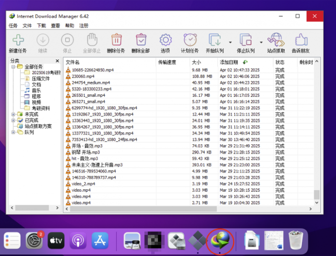 在Mac桌面上运行Windows应用