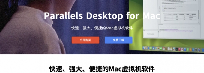 PD虚拟机永久授权