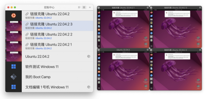 快速创建虚拟机队列