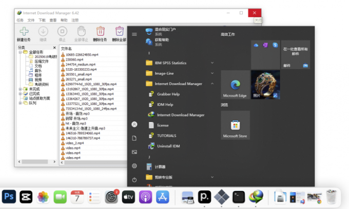 在Mac桌面上运行Windows应用
