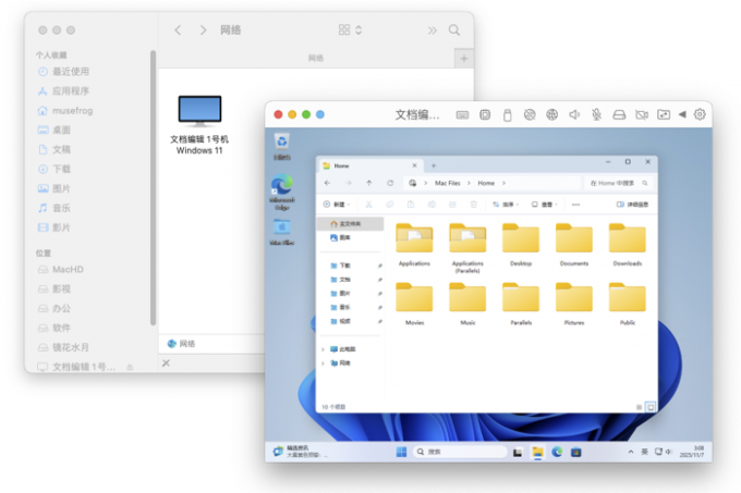 跨系统资源共享