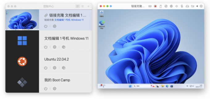 启动链接克隆虚拟机
