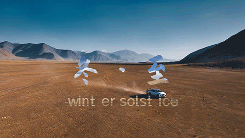 文字遮罩效果展示