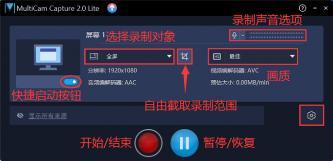 打开项目属性设置