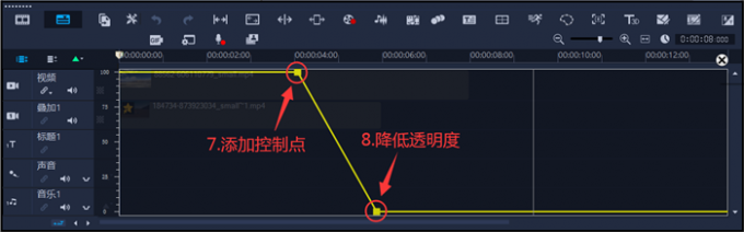 添加控制点降低轨道透明度