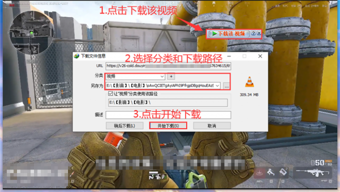 点击下载该视频