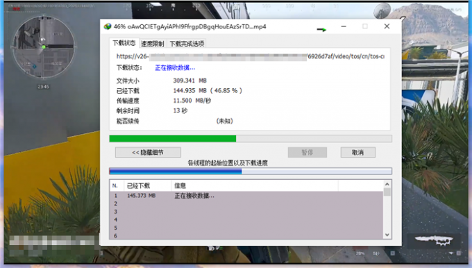 将无水印视频下载到本地