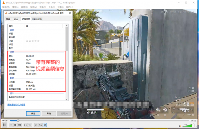 成功下载合并后的文件