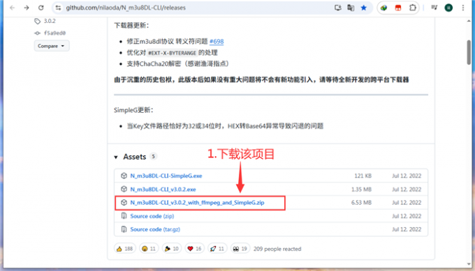 下载m3u8解析工具