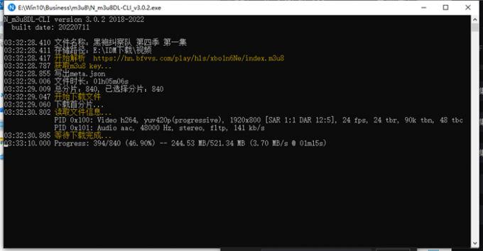 解析m3u8地址并下载到本地