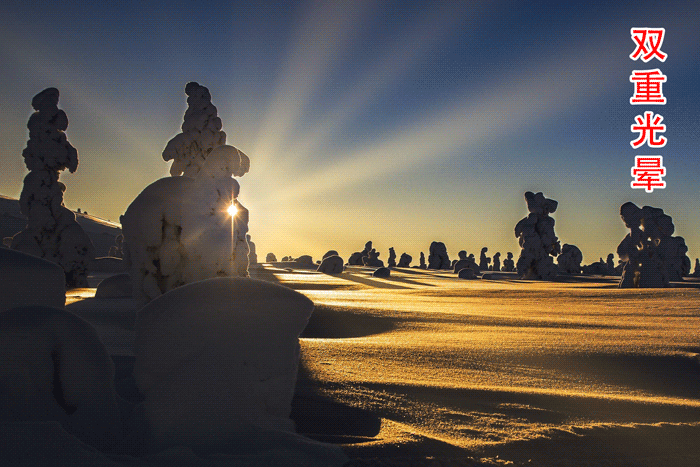 双重光晕效果展示