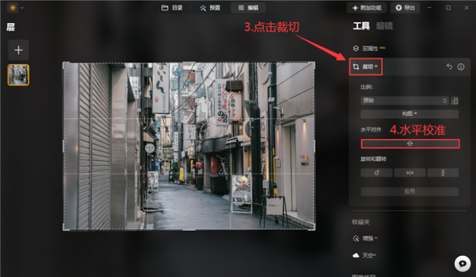 校准背景素材水平线
