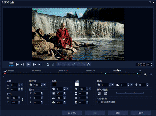 向右放大效果展示