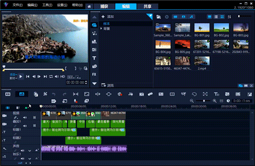 滚动字幕效果展示