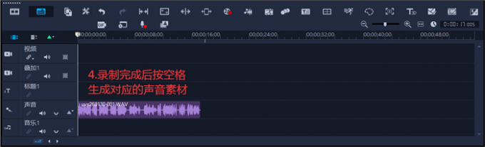 生成对应的音频素材