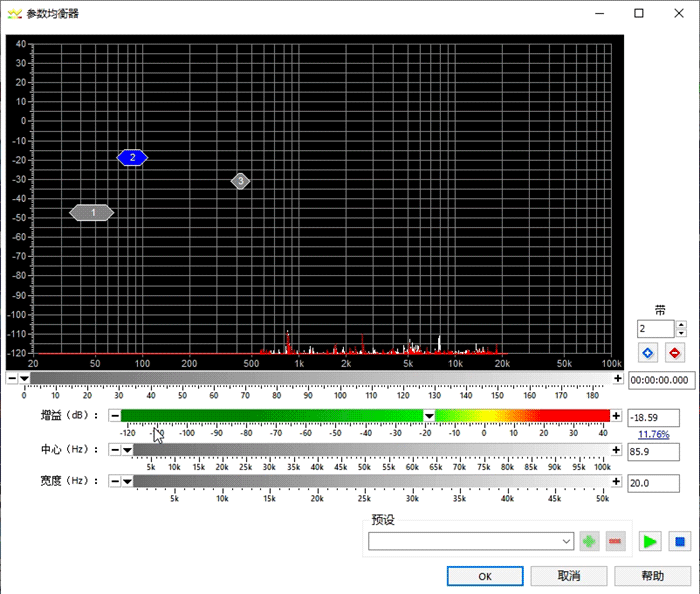 调整第一个控制带