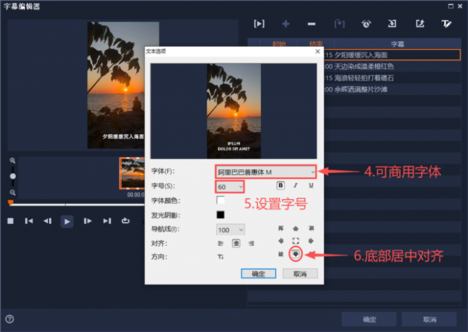 批量设置文字样式