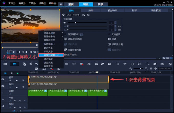 让背景视频充满屏幕