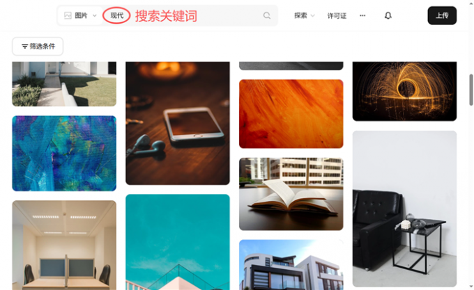 搜索合适的背景关键词