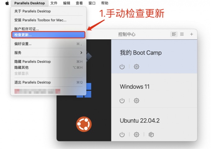 手动更新PD虚拟机