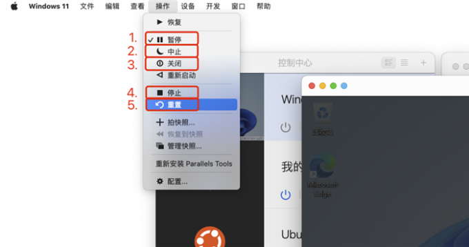 操作菜单的几个按钮