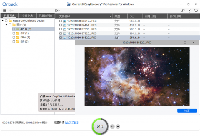 同样支持预览文件内容