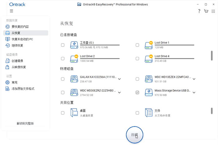 对比扇区中的文件头标识