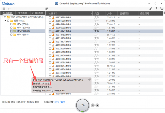 签名扫描只有一个查询阶段