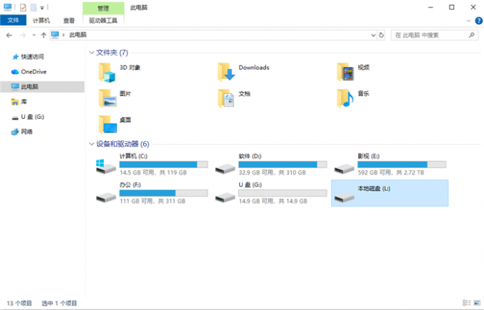 需要格式化才能使用