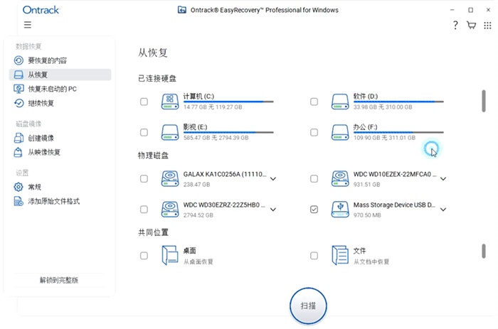 对比SD卡中的文件标识