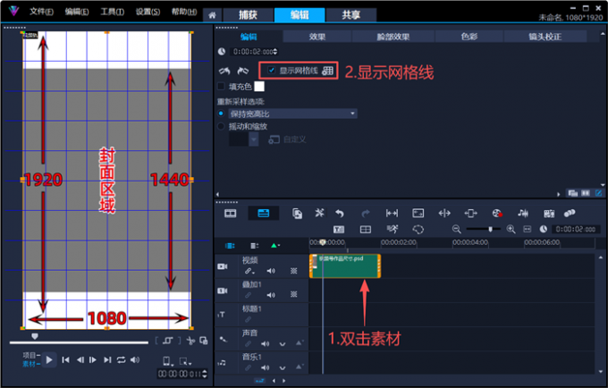 视频号作品和封面比例