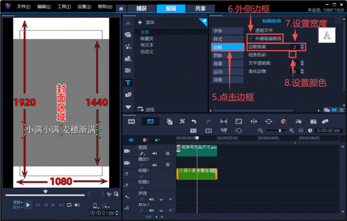 添加灰色外部边框