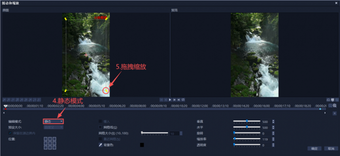 去除画面边缘水印