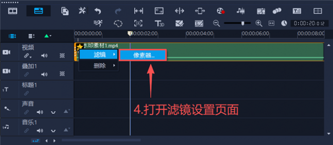 打开像素器滤镜设置页面