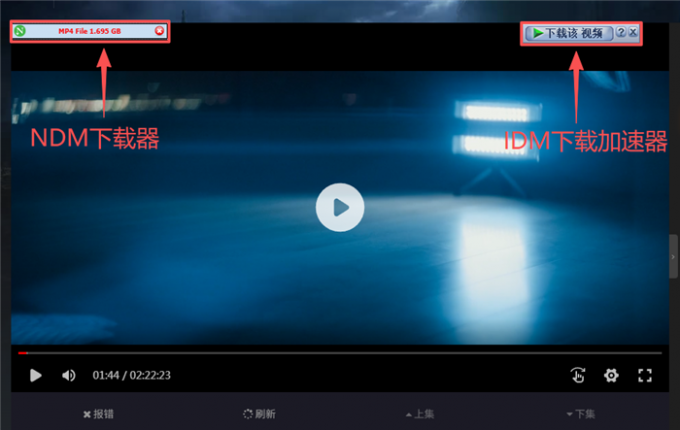 用两款软件下载相同的视频