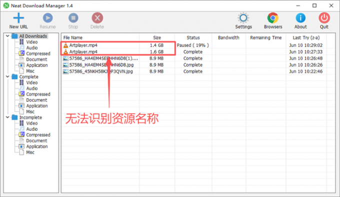 NDM无法自动识别资源名称