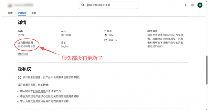 NDM版本维护不及时