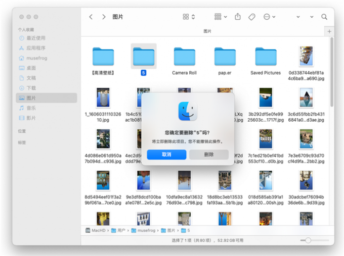 彻底删除文件夹