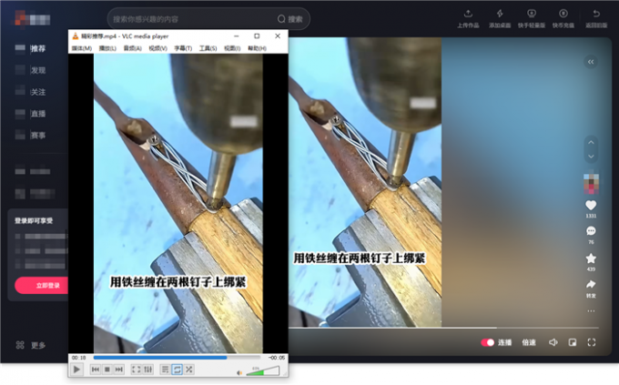 用IDM下载无水印快手视频