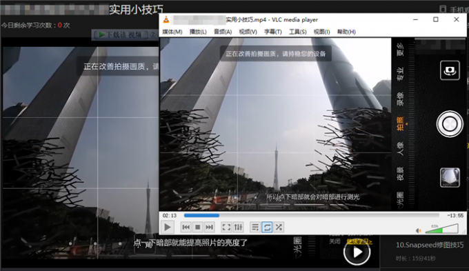 下载m3u8视频效果展示