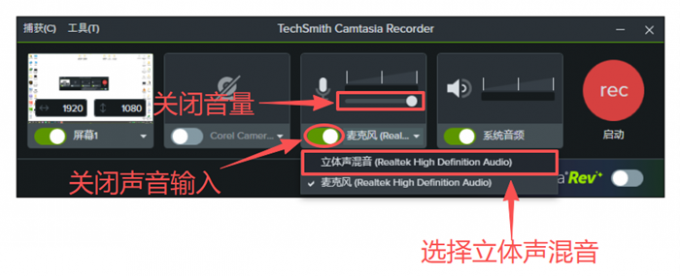 只录制内部声音