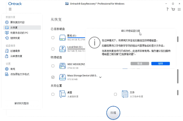 匹配SD卡中的文件头标识