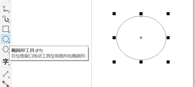 图4：绘制圆形