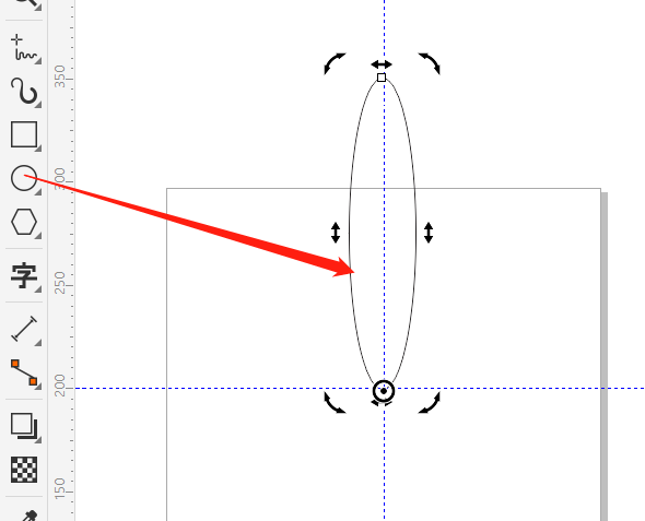 图8：绘制椭圆形