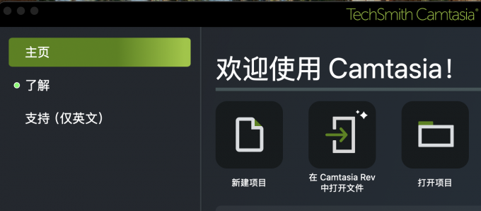新建项目