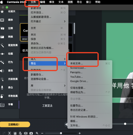 导出文件