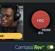 开始录制