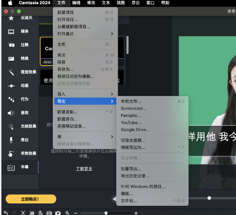 导出