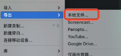 本地文件