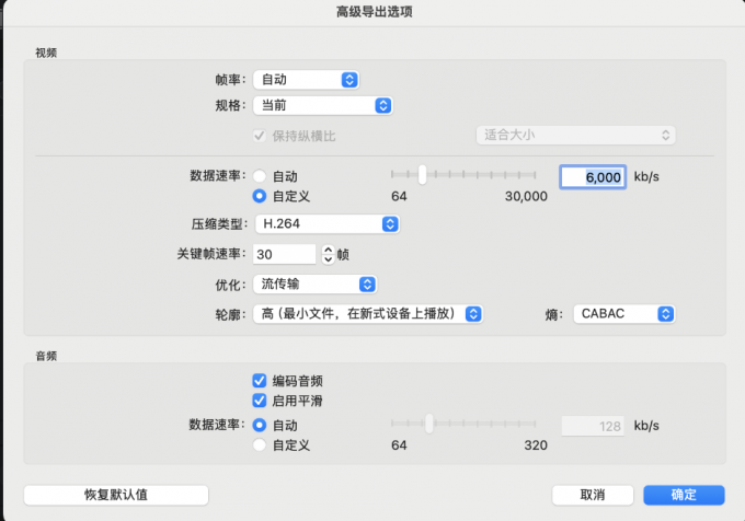 设置参数